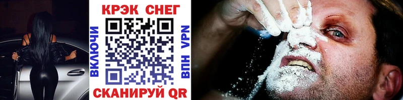 Купить закладку ГАШИШ Cocaine АМФЕТАМИН МАРИХУАНА Меф мяу мяу Ивантеевка