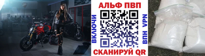 A PVP кристаллы Купить Ивантеевка