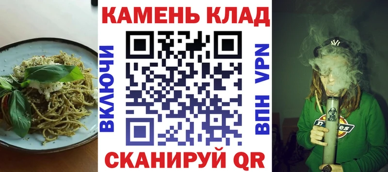 Canna-Cookies конопля  Купить где  Ивантеевка 