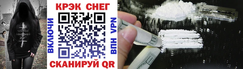COCAIN VHQ Ивантеевка