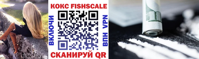 Купить закладки  Ивантеевка  Cocaine 97% 