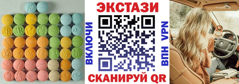 Ecstasy ешки Купить где Ивантеевка