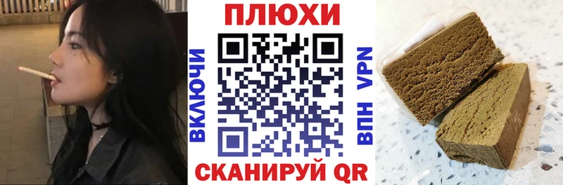 Купить  Ивантеевка  Гашиш Изолятор 