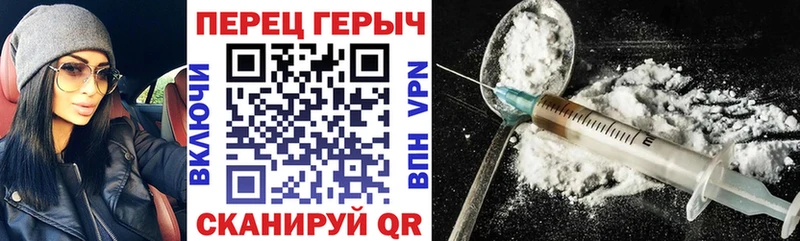 ГЕРОИН афганец Купить Ивантеевка