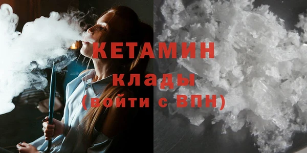 тгк Нефтекумск