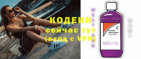 мескалин Нея