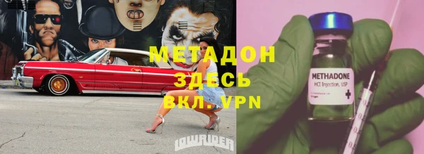 тгк Нефтекумск