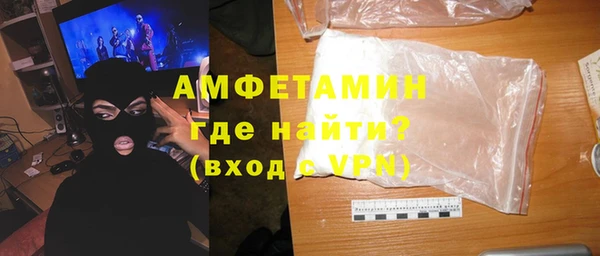 MDMA Нефтегорск