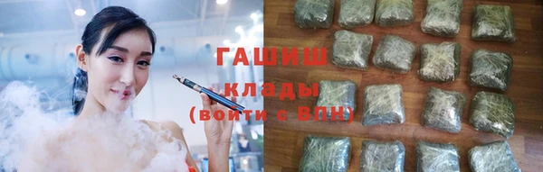 каннабис Навашино