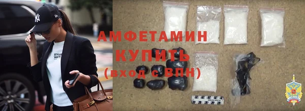 MDMA Нефтегорск