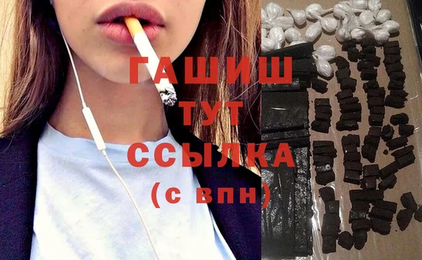 MDMA Нефтегорск