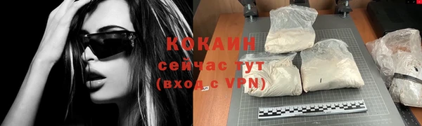 каннабис Навашино
