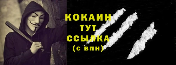 каннабис Навашино