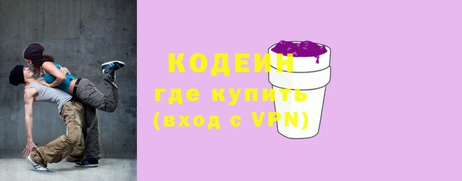 MDMA Нефтегорск