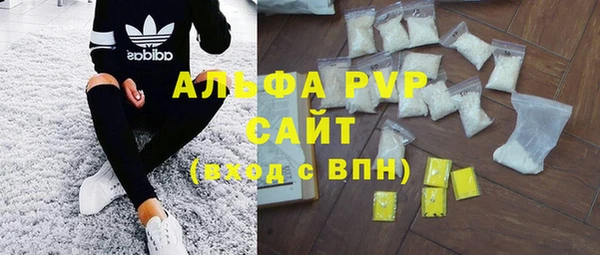 тгк Нефтекумск