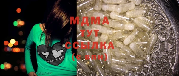 мескалин Нея