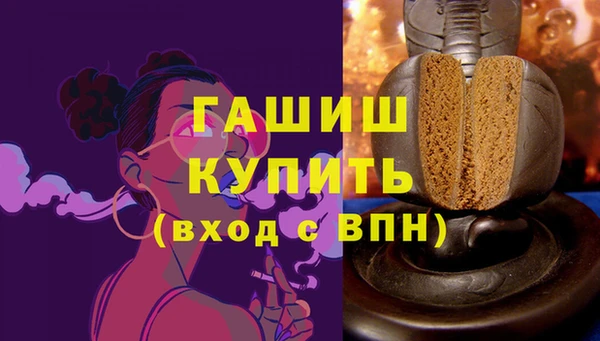 каннабис Навашино