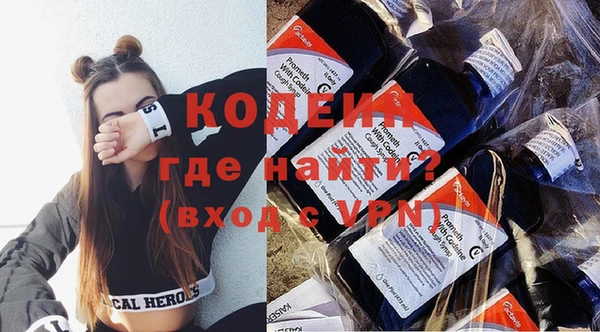 тгк Нефтекумск