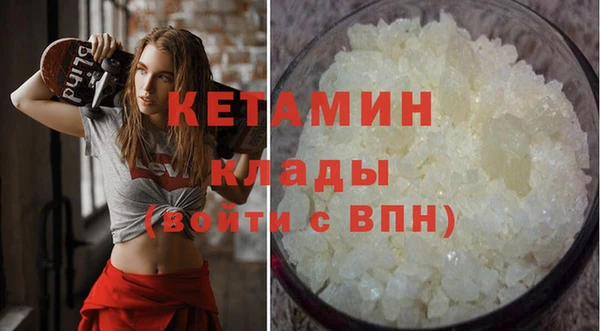 кокаин VHQ Наволоки