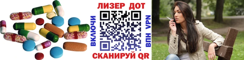 Купить закладки  Ивантеевка  ЛСД экстази ecstasy 
