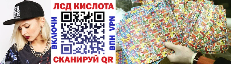 Купить закладки  Ивантеевка  Марки 25I-NBOMe 1,5мг 