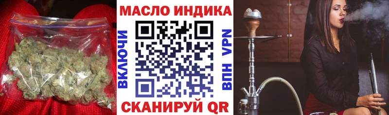 Купить где  Ивантеевка  ТГК концентрат 