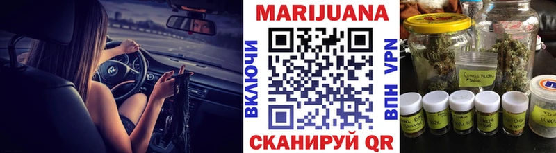 Купить где  Ивантеевка  Шишки марихуана White Widow 